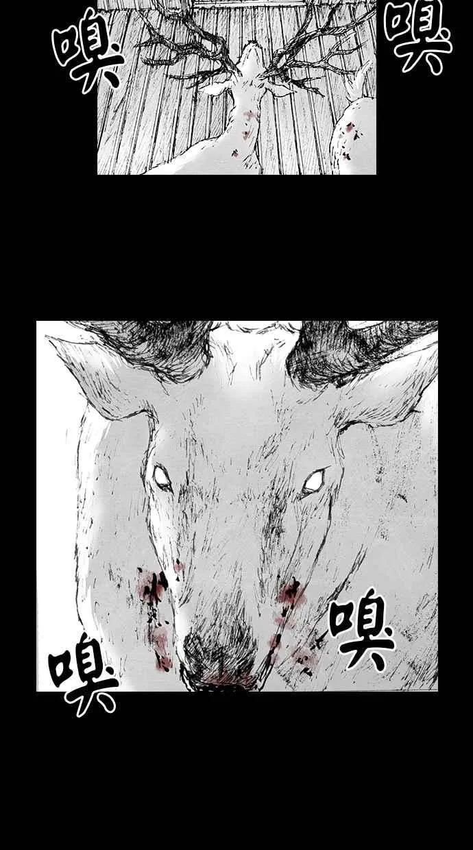 [第5季] 第7话 第18页