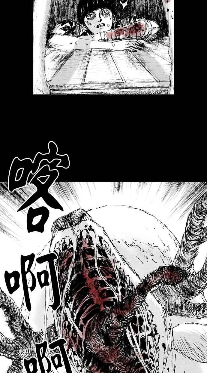 [第5季] 第7话 第20页