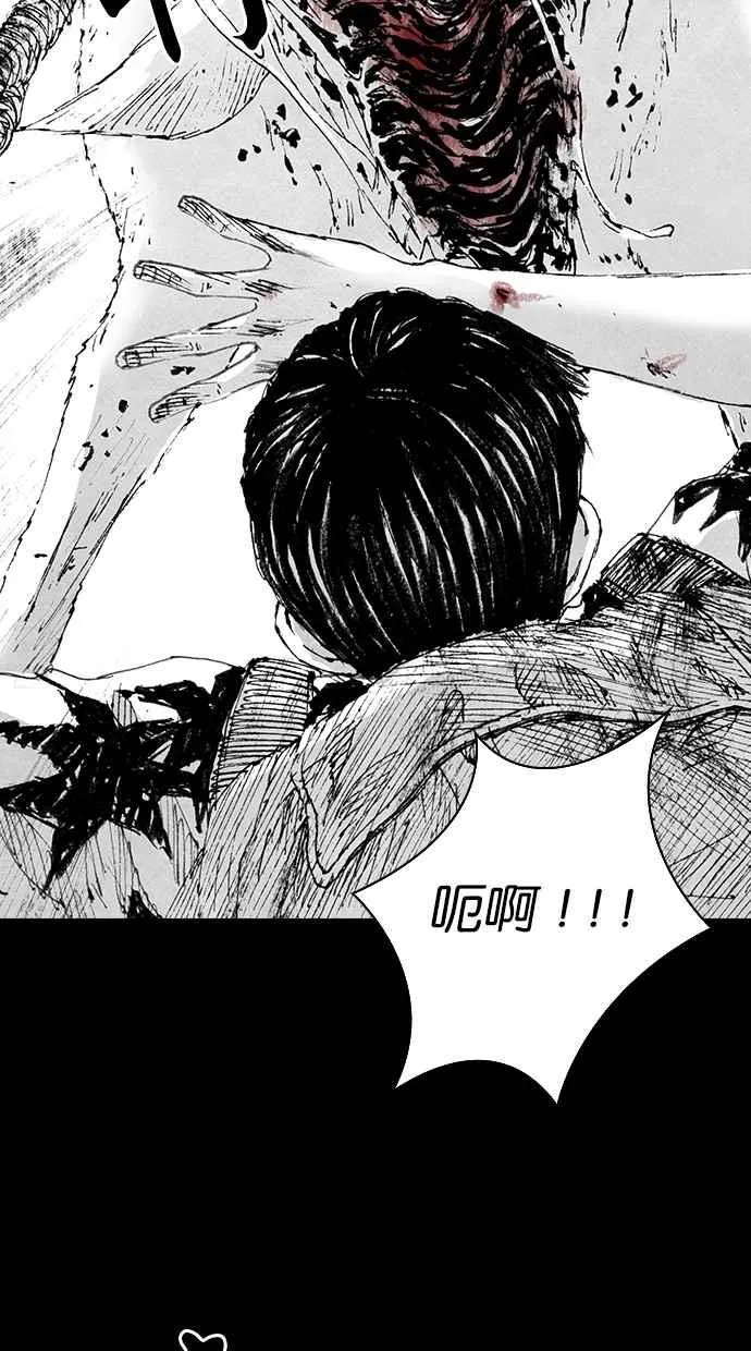 [第5季] 第7话 第21页