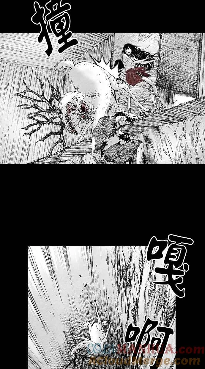 [第5季] 第7话 第22页
