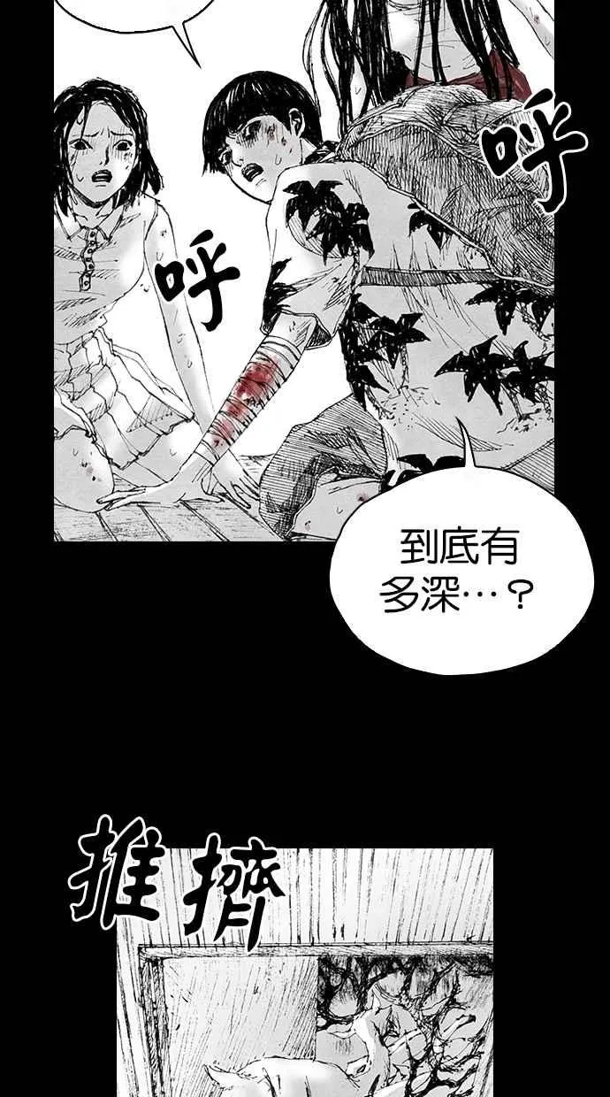 [第5季] 第7话 第24页