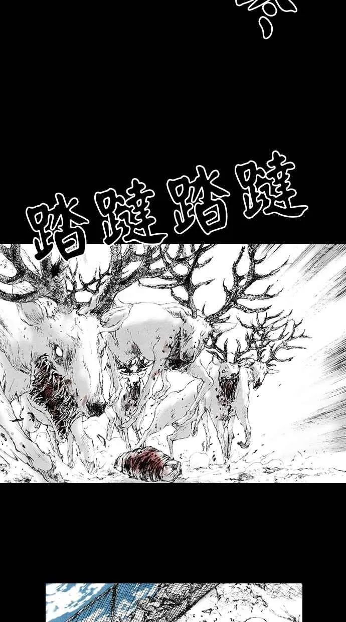 [第5季] 第7话 第30页