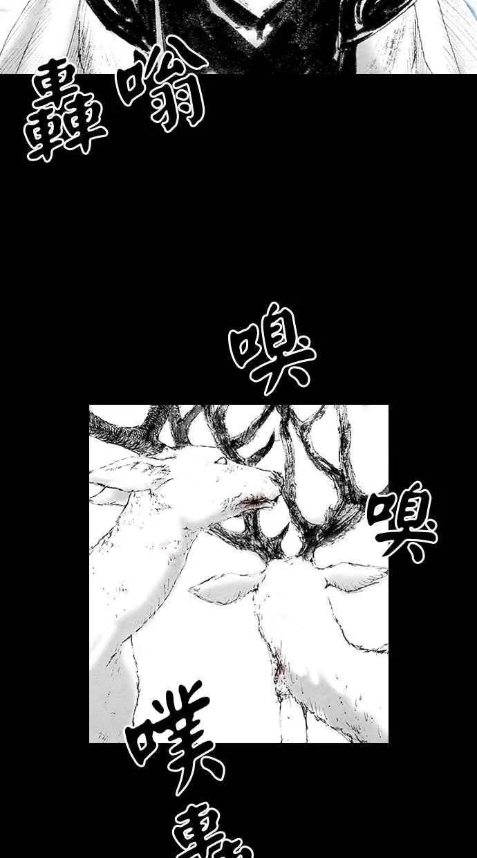 [第5季] 第7话 第35页