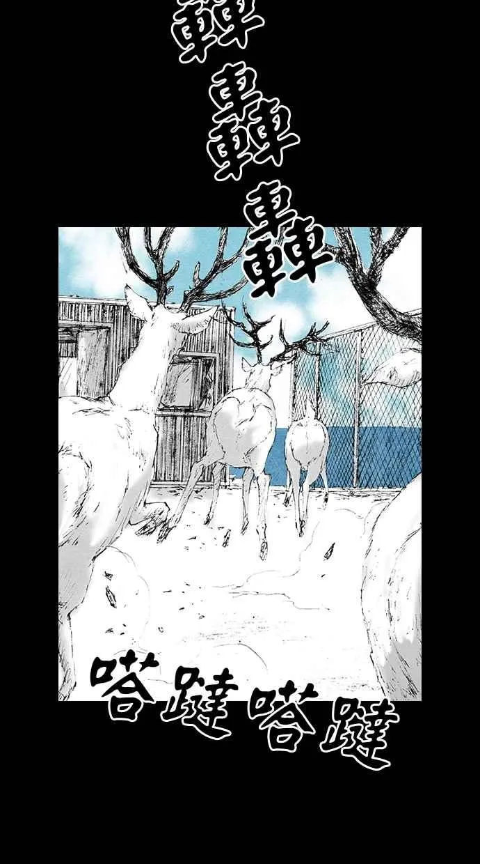 [第5季] 第7话 第36页