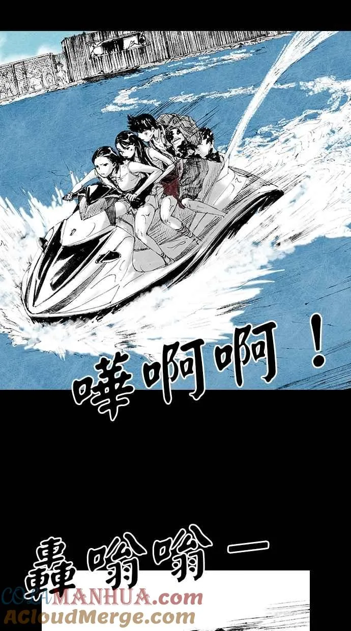 [第5季] 第7话 第37页
