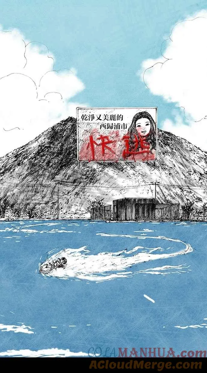 [第5季] 第7话 第43页