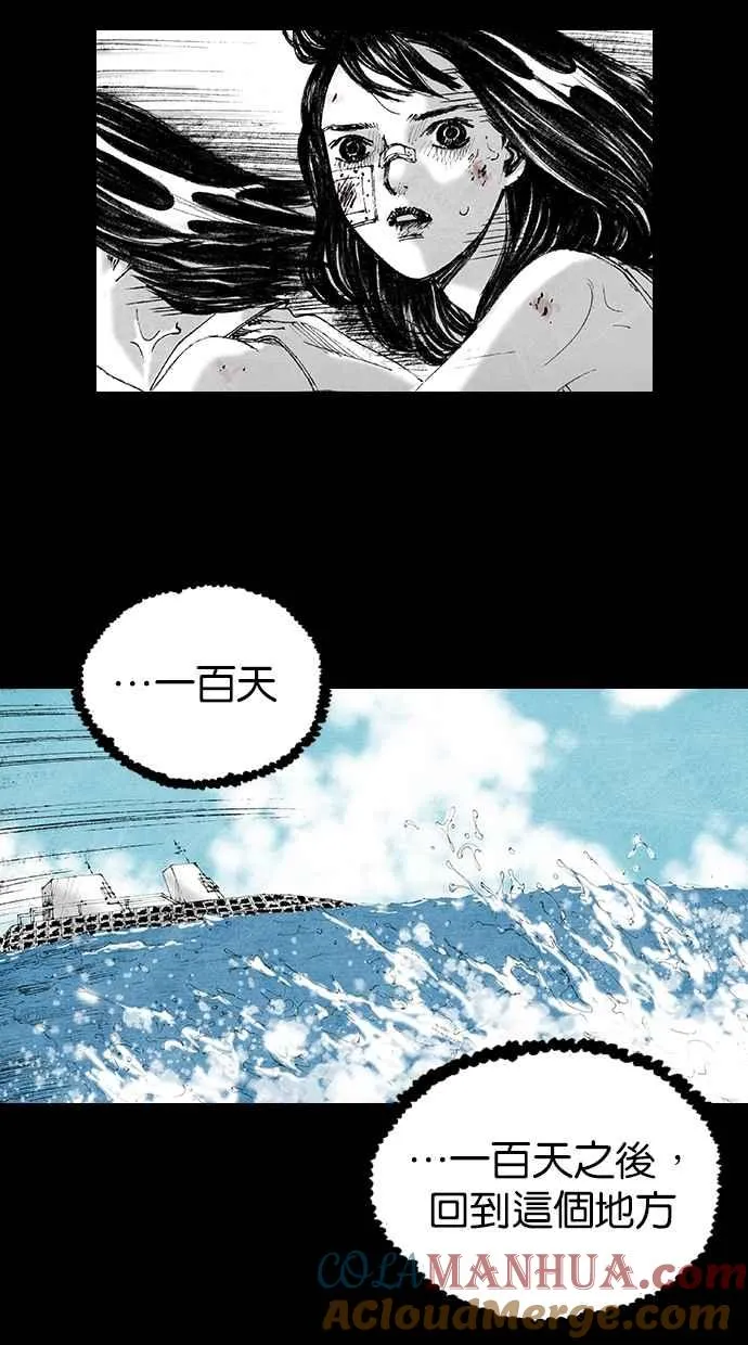[第5季] 第7话 第46页