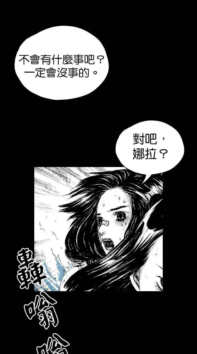 [第5季] 第7话 第47页
