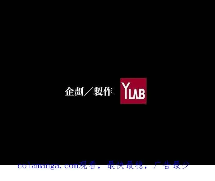 [第5季] 第7话 第50页