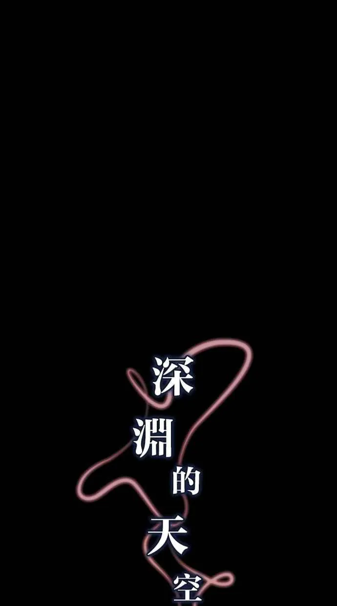 [第5季] 第8话 第2页