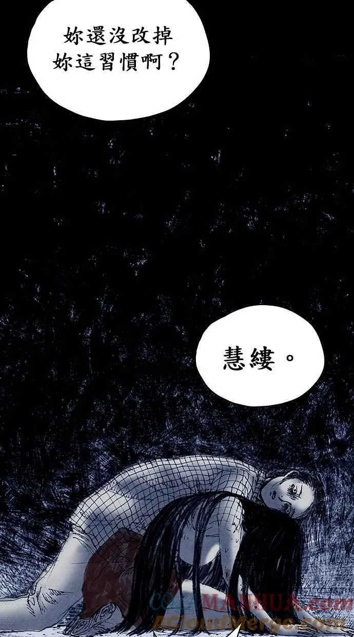[第5季] 第8话 第10页