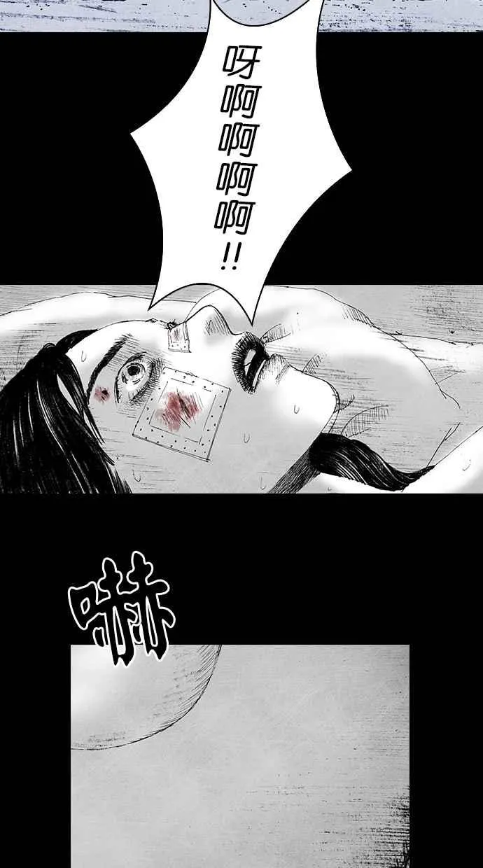 [第5季] 第8话 第11页