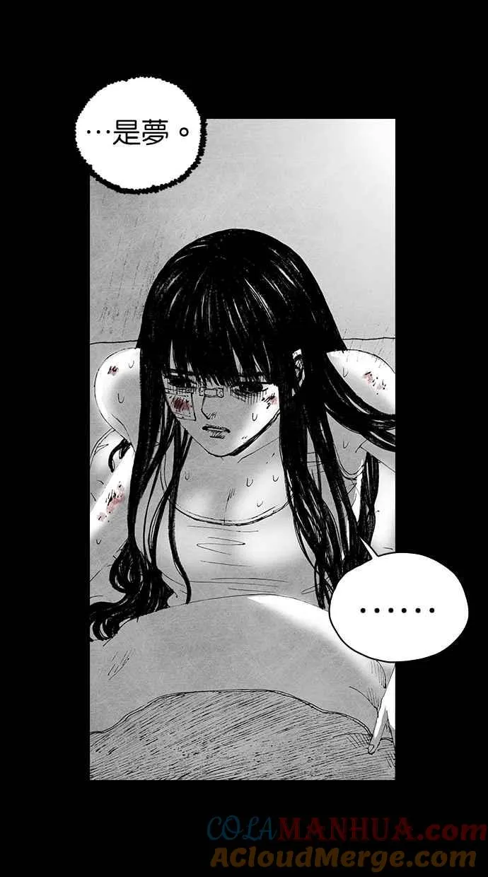 [第5季] 第8话 第13页