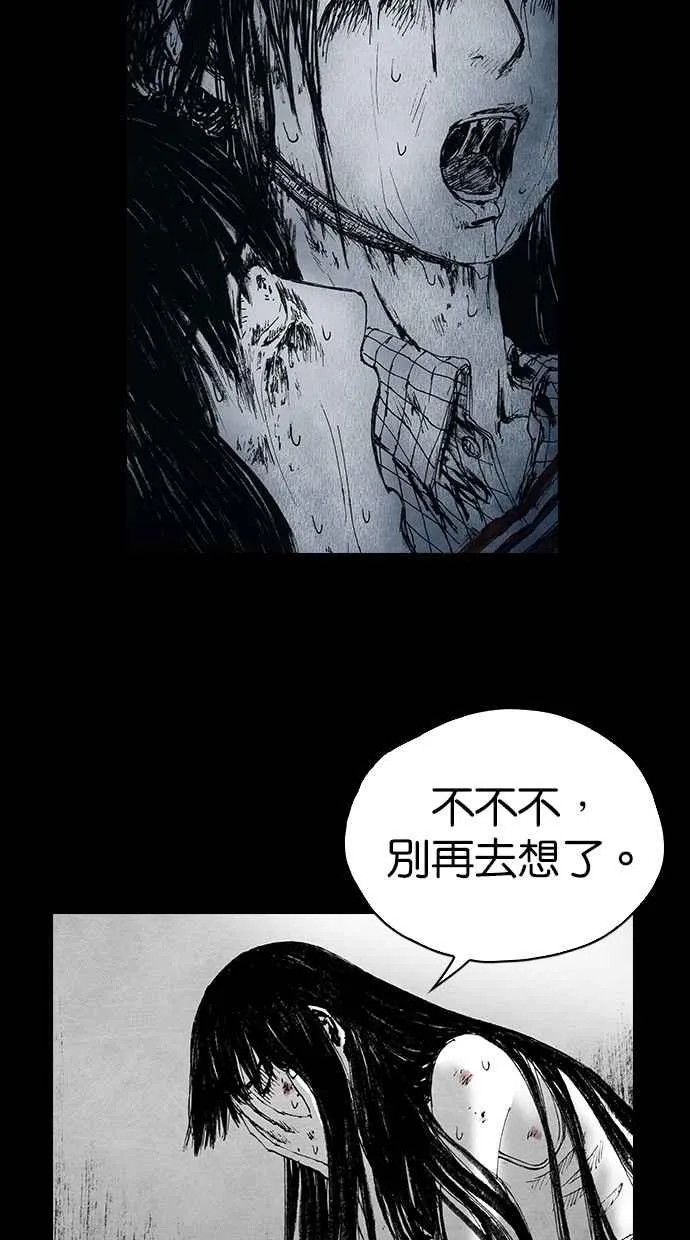 [第5季] 第8话 第15页
