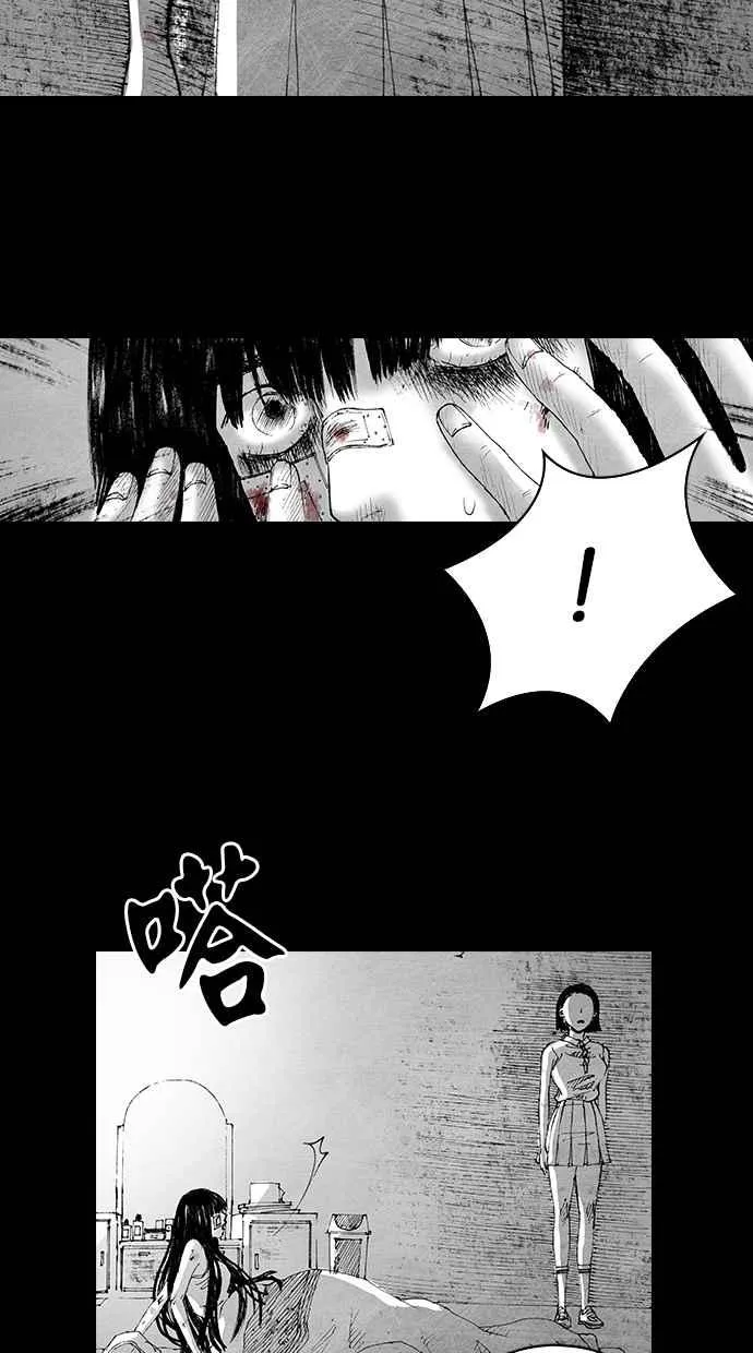 [第5季] 第8话 第17页