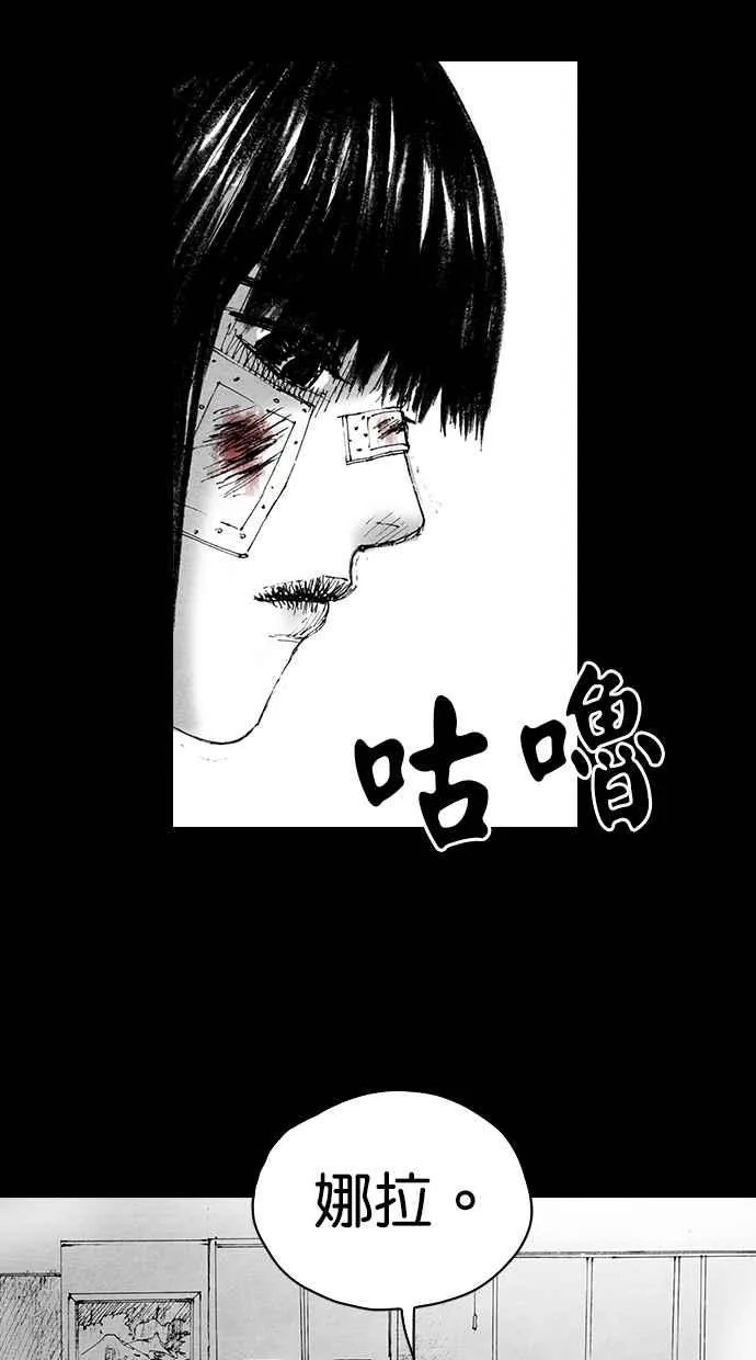 [第5季] 第8话 第21页