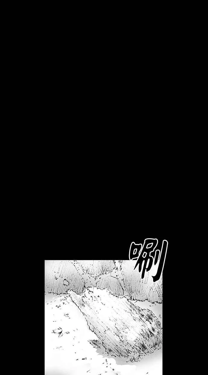 [第5季] 第8话 第39页