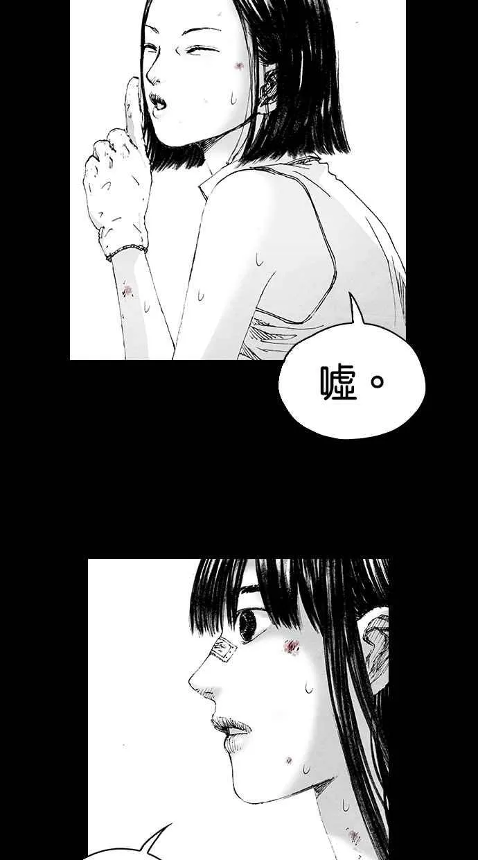 [第5季] 第8话 第44页