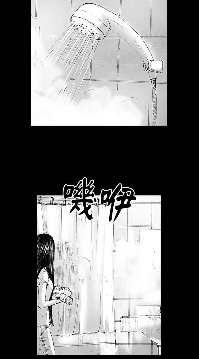 [第5季] 第8话 第53页