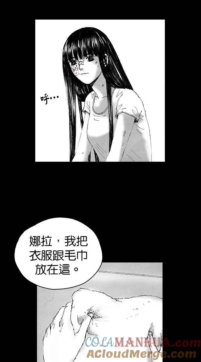 [第5季] 第8话 第55页