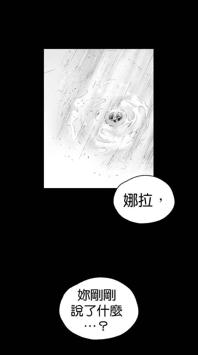 [第5季] 第8话 第63页