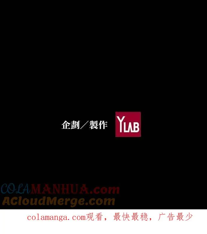 [第5季] 第8话 第64页
