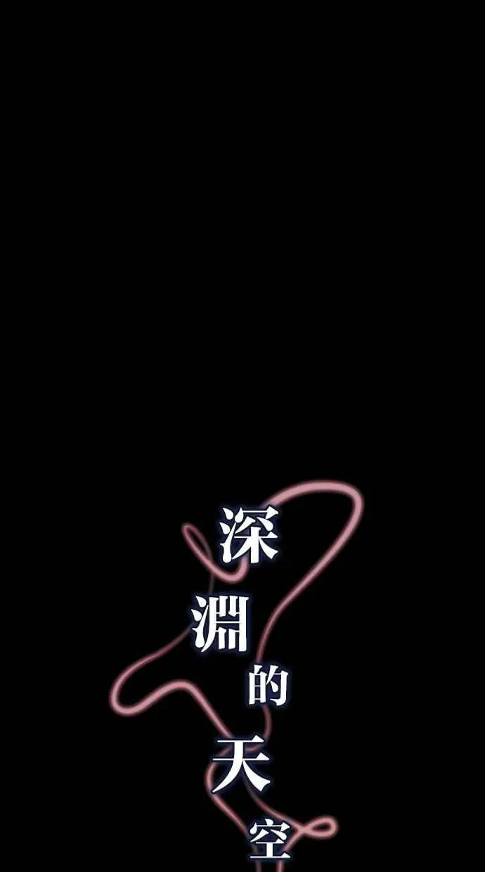 [第5季] 第9话 第2页