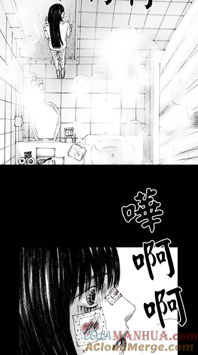 [第5季] 第9话 第4页