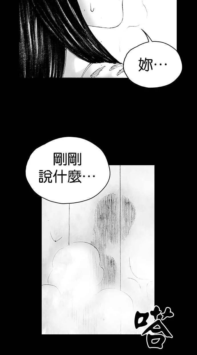 [第5季] 第9话 第5页