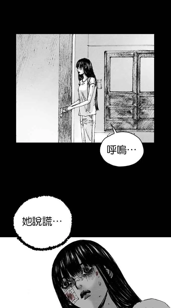 [第5季] 第9话 第9页