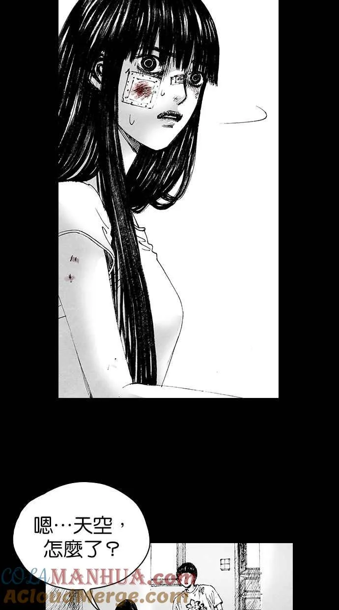 [第5季] 第9话 第13页