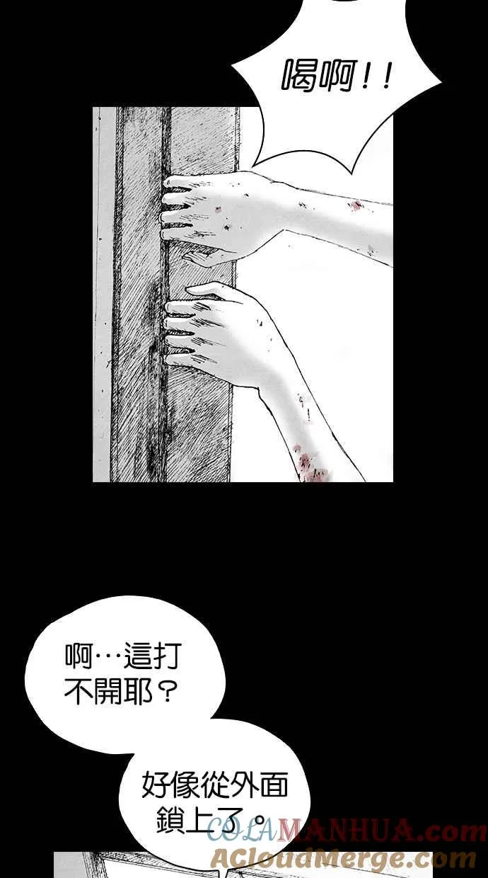[第5季] 第9话 第16页