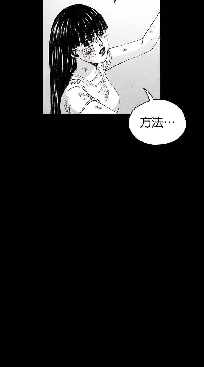 [第5季] 第9话 第18页