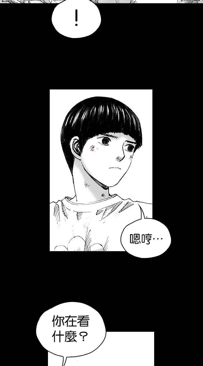 [第5季] 第9话 第23页