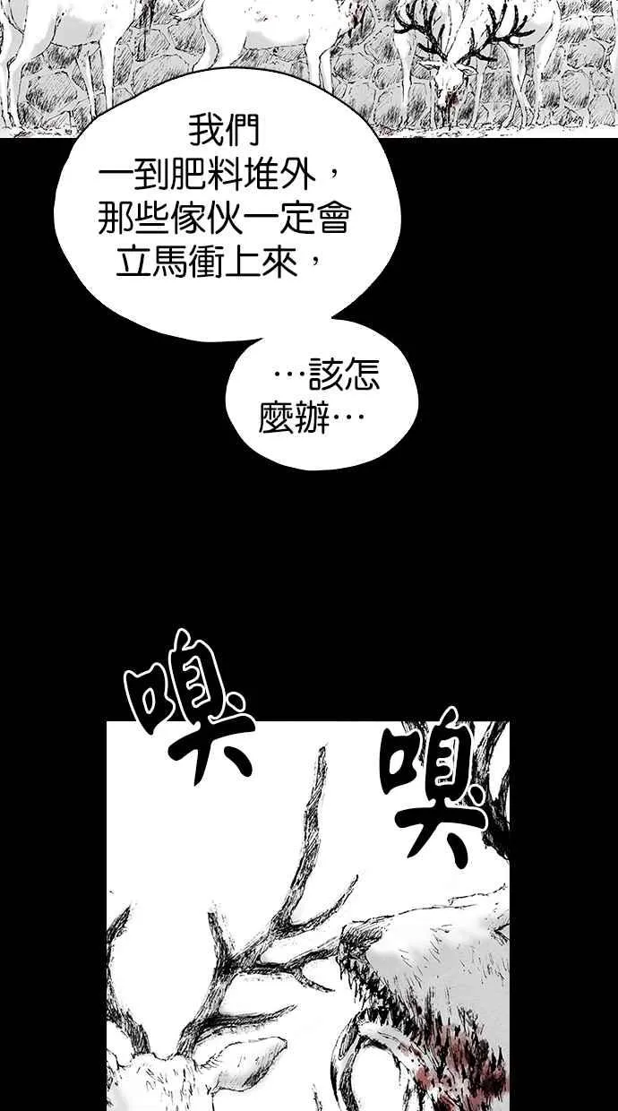 [第5季] 第9话 第26页