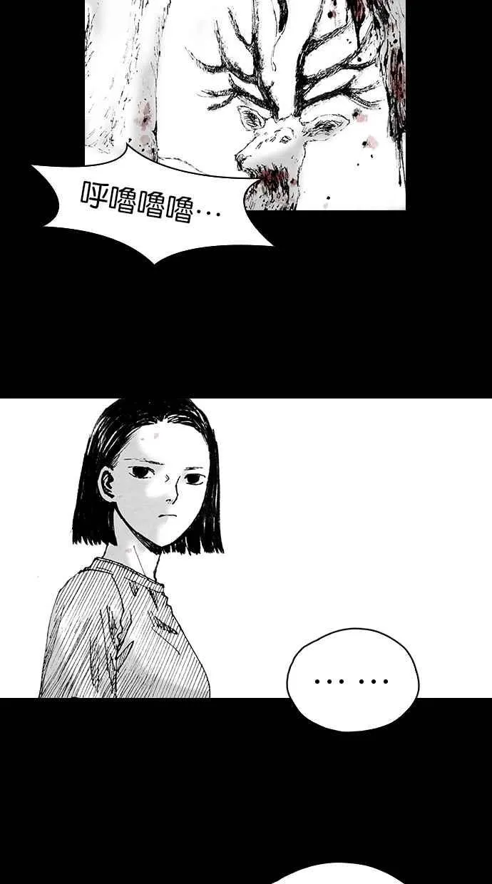 [第5季] 第9话 第27页