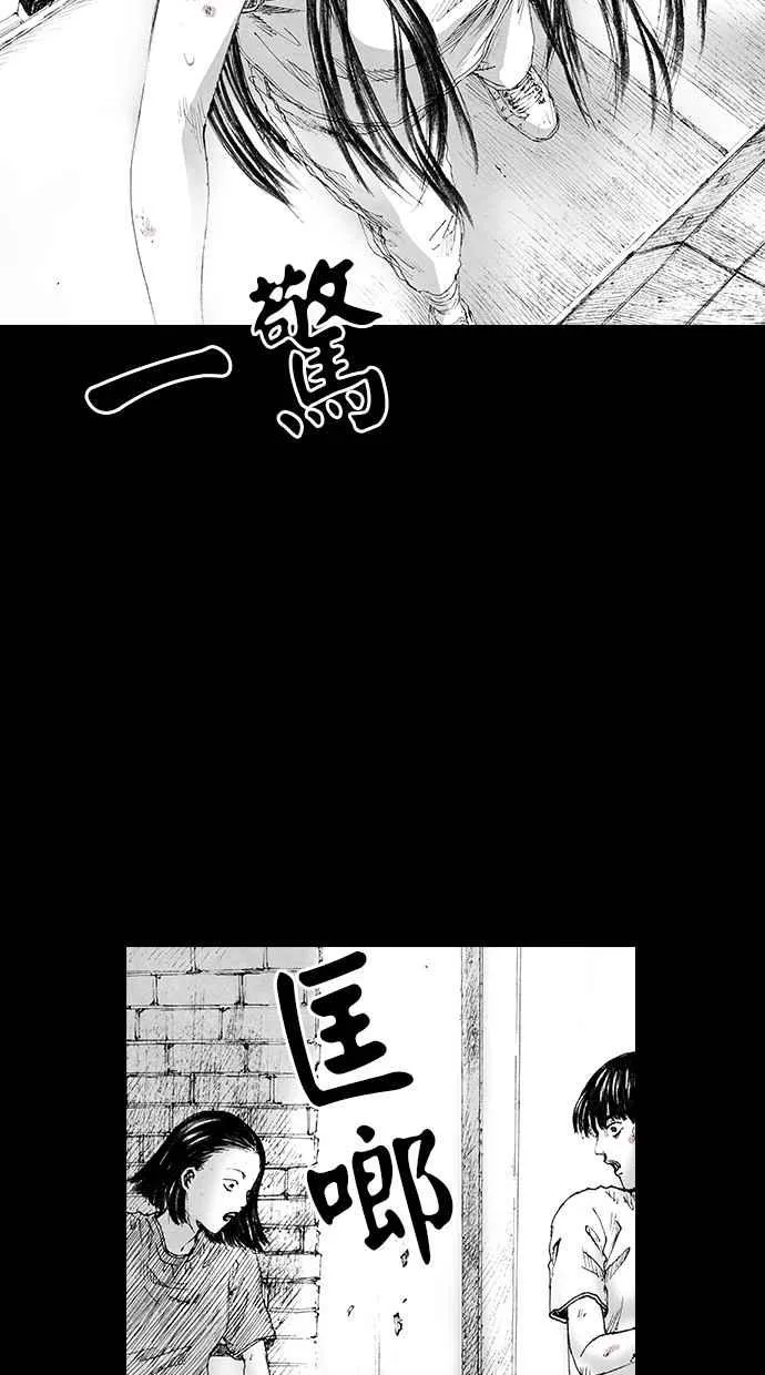 [第5季] 第9话 第30页