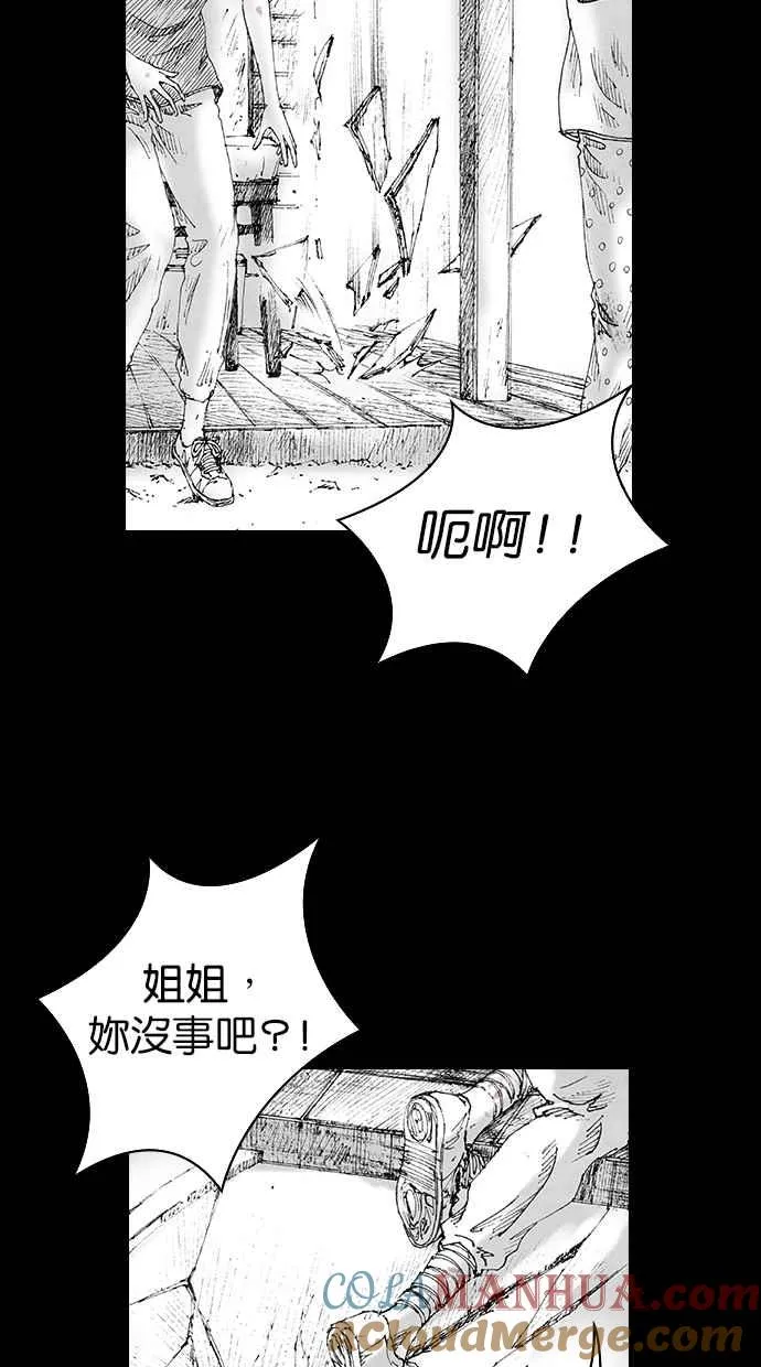 [第5季] 第9话 第31页