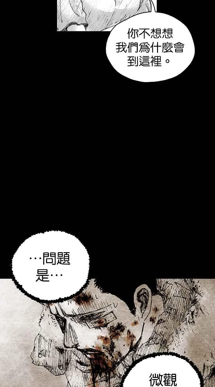 [第5季] 第9话 第35页