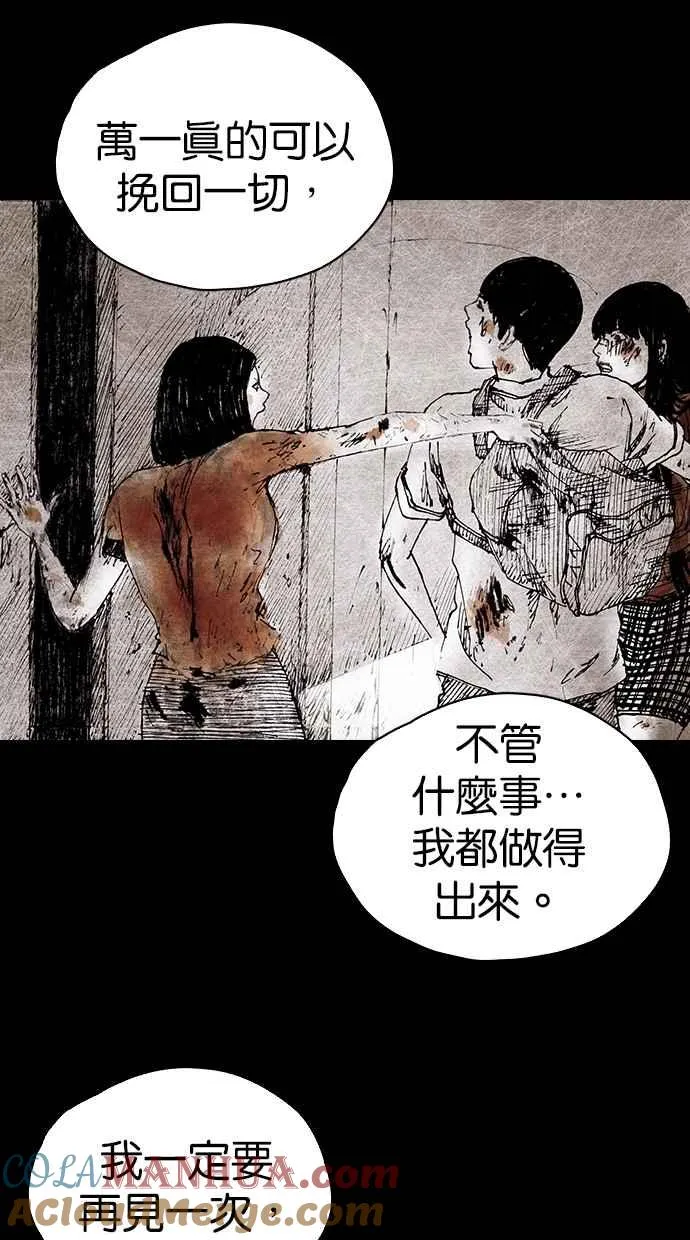 [第5季] 第9话 第40页