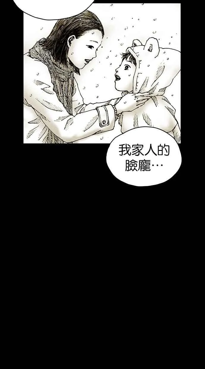 [第5季] 第9话 第41页