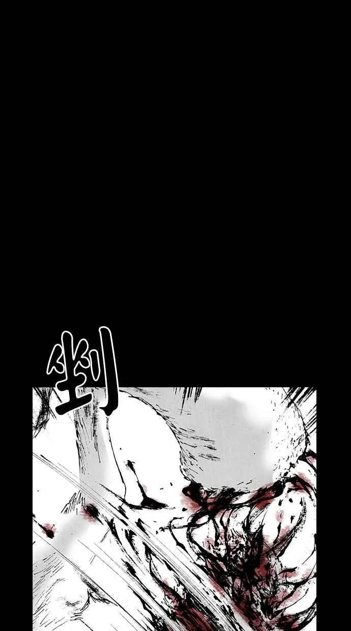 [第5季] 第9话 第44页