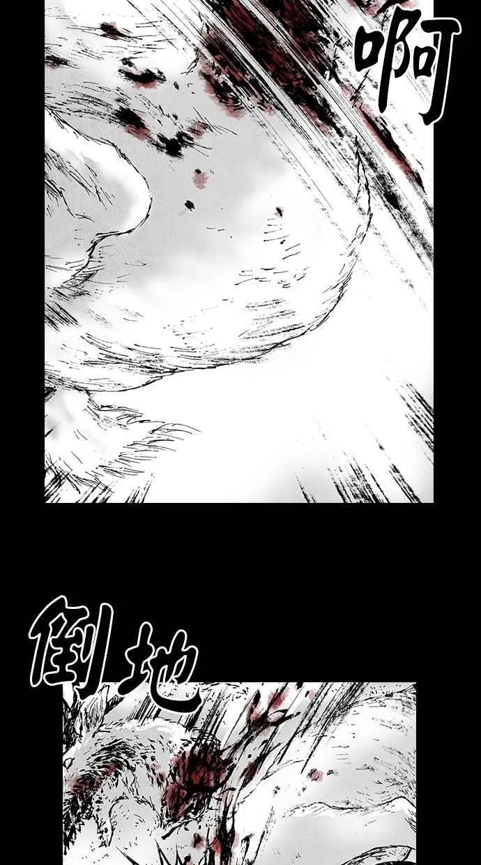 [第5季] 第9话 第45页