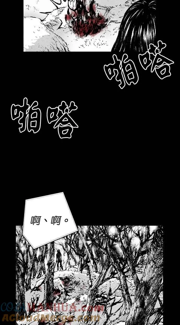 [第5季] 第9话 第46页