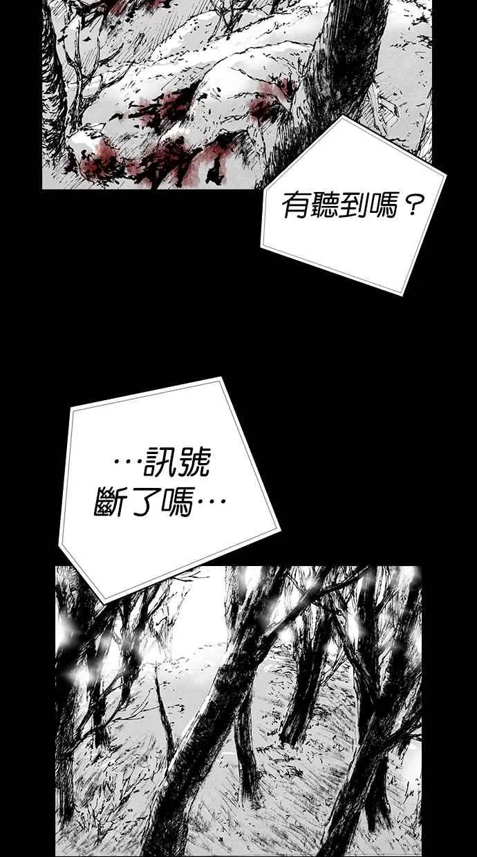 [第5季] 第9话 第47页