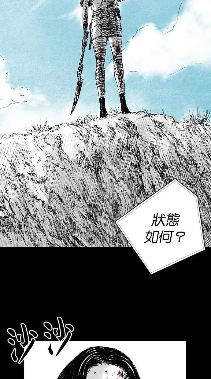 [第5季] 第9话 第50页
