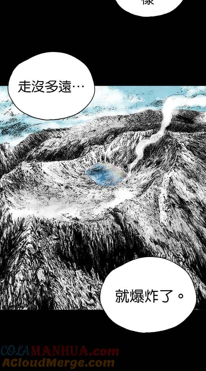 [第5季] 第9话 第52页