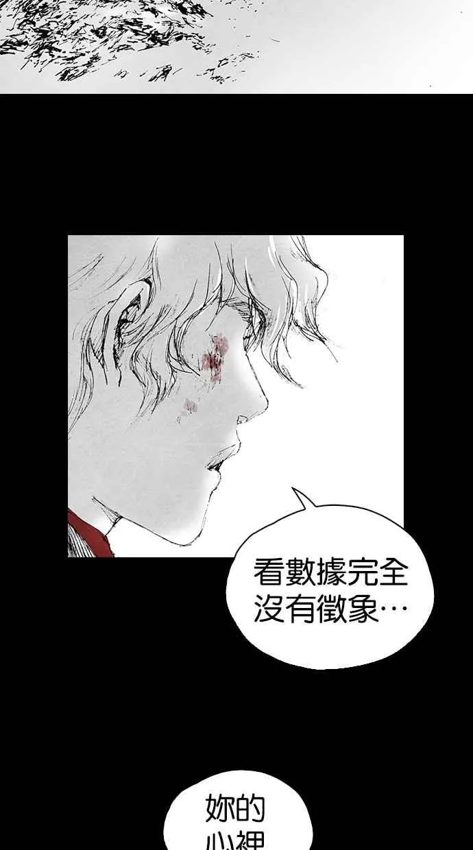 [第5季] 第9话 第54页