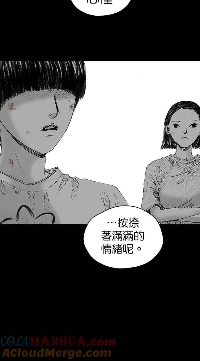 [第5季] 第9话 第55页