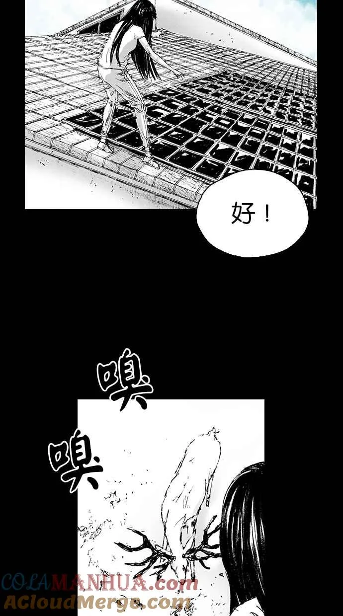 [第5季] 第9话 第58页